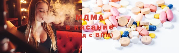 марки nbome Бронницы